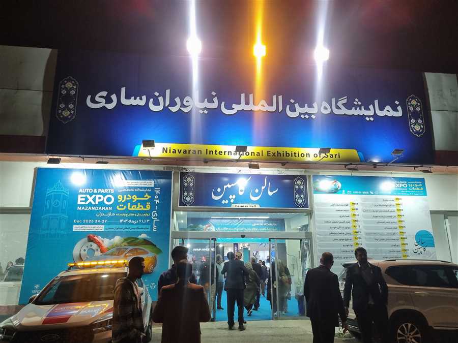 قطعه قطعه پیشرفت!